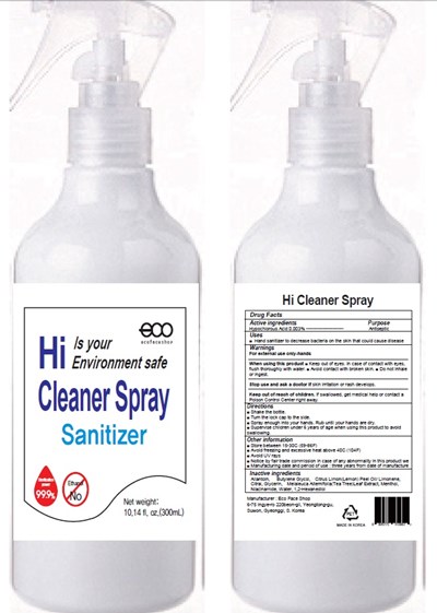 Image of bottle - spray bottle